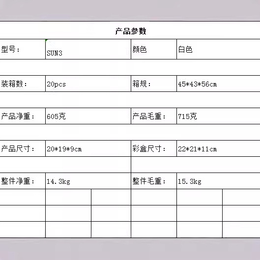 SUN3 máquina de fototerapia de uñas LED de luz de secado rápido lámpara de uñas sol N ° 3 de inducción lámpara de cocción máquina de secado