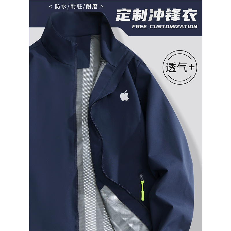 Apple Waterproof Thin Workwear Custom Printed Logo Jacket Autumn and Winter Men's and Women's Group Clothing Workwear Jacket