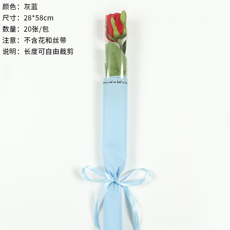 여신 싱글백-그레이블루 20매/팩