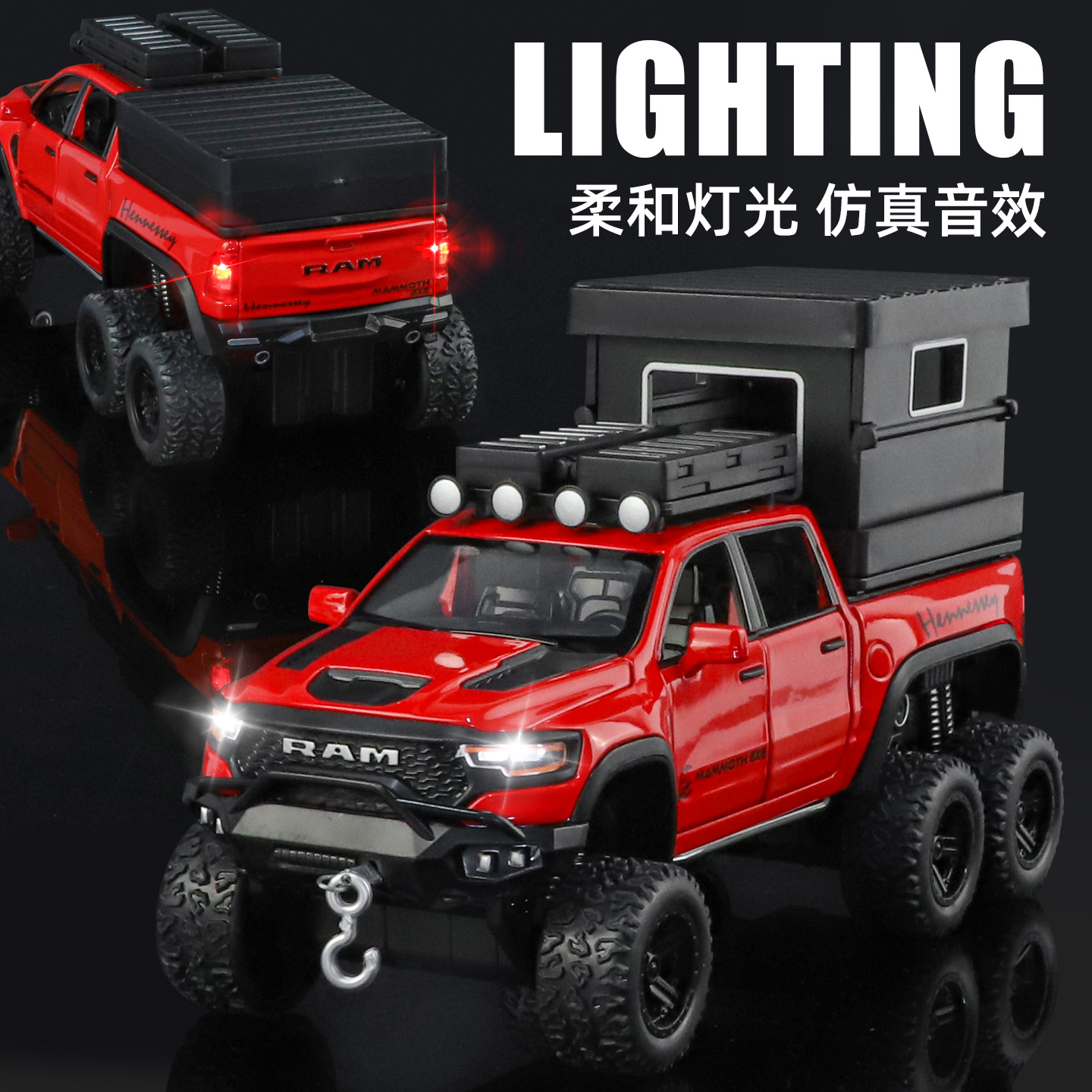 1: 32 Dodge Tyrannosaurus 6X6 RV simulación modelo de aleación sonora y luminosa retorno juguetes para niños adornos