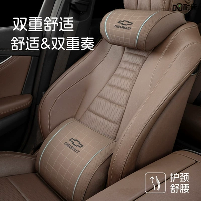 Suitable for Chevrolet Cruze, Waist support