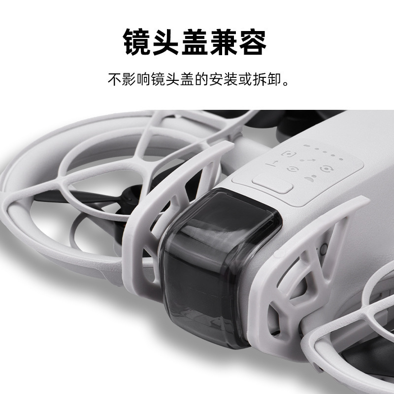BRDRC适用大疆Neo 掌上无人机云台镜头保险杠 防撞杠防护支架配件|undefined