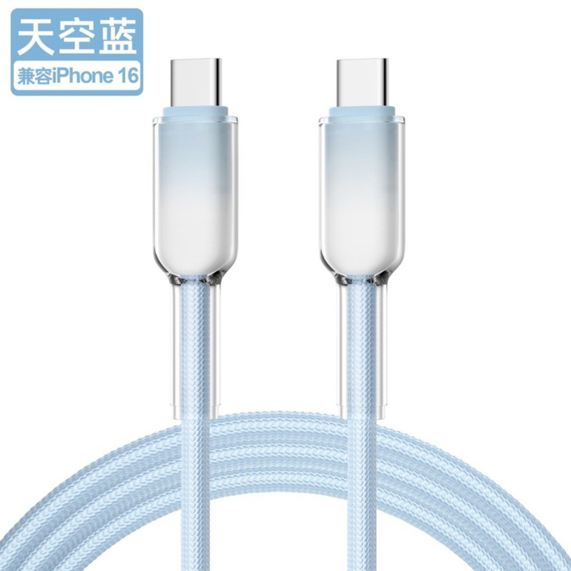 新款PD30W冰晶氮化镓充电器适用苹果16手机快充充电头数据线套装|undefined