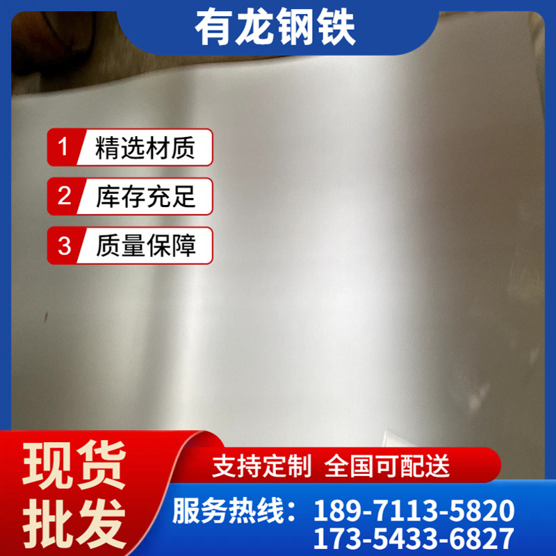 武汉无锌花热镀锌板价格包运dc51d+z热镀锌板卷规格齐全 分条开平