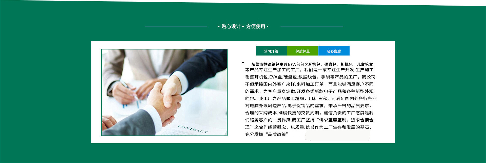 详情页2
