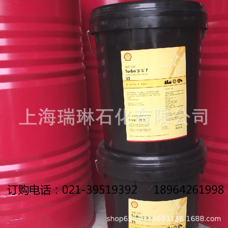 STurbo T 32 多宝T 32 燃气  蒸汽涡轮机油 润滑油