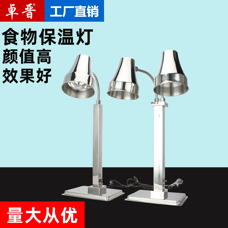 Thermos stainless steel, grocery lamp for commercial use, increased thickness