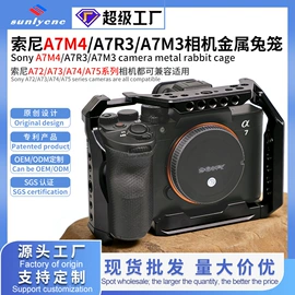 摄影摄像器材;手机支架;运动摄像配件