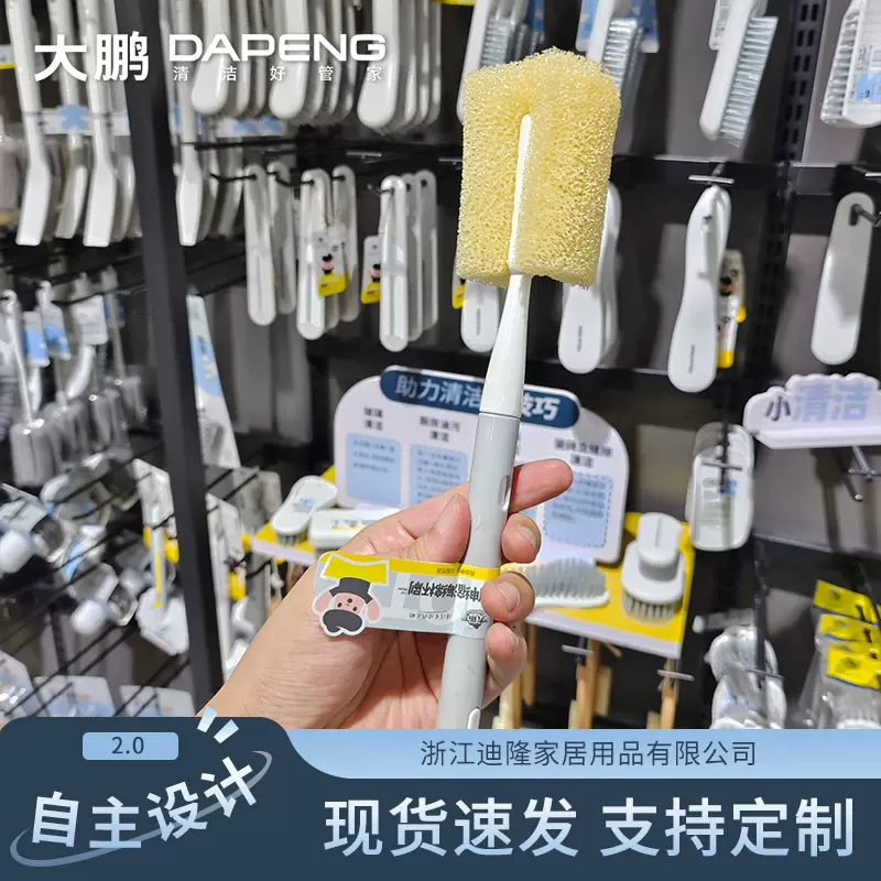 【定制批发】伸缩式海绵杯刷可调节长短海绵头柔软不伤杯保温杯刷