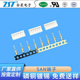 厂家定制SAN端子2.0mm间距直插式连带端子 接线端子SAN接插件