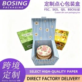 其他礼品包装;纸盒;茶叶包装