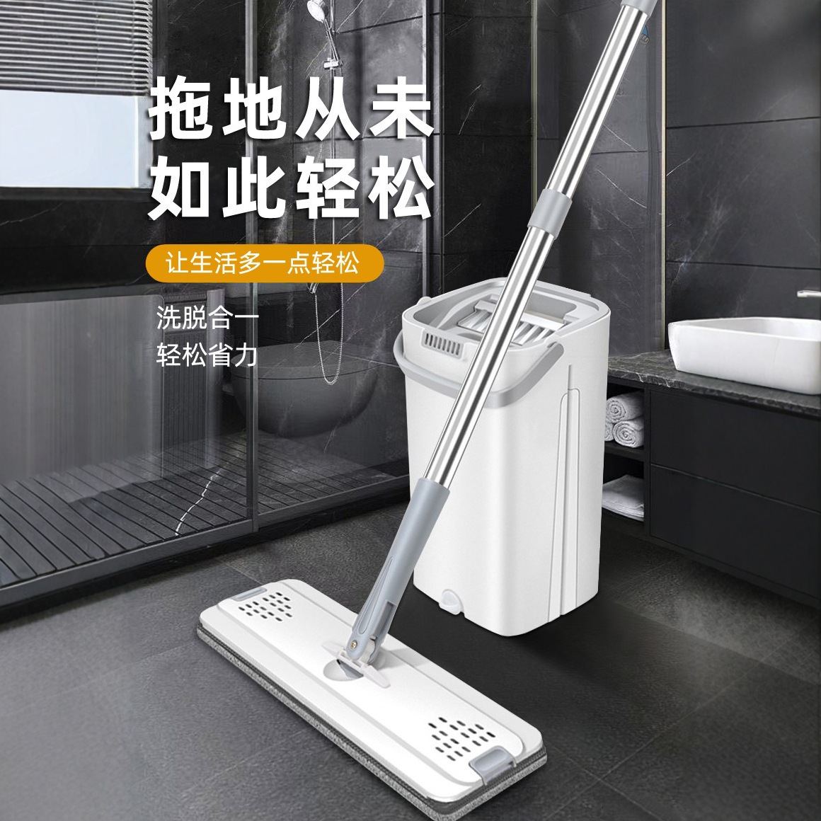 Trendy Flat Mop Set with Bucket, Hands-Free Washing, Large Thick Rod, Lazy Household Use, One-Step Clean, Absorbent Floor Mop