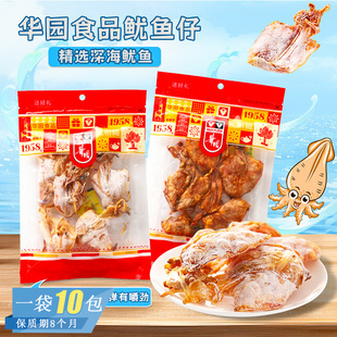 A@ԭζ~˺ĩ~_ʳ¾Ʋ׷reʳС