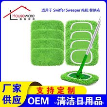 �m��� Swiffer Sweeper �ϰ���Q���؏�ʹ���ϲ�ˮϴƽ���ϰѲ�