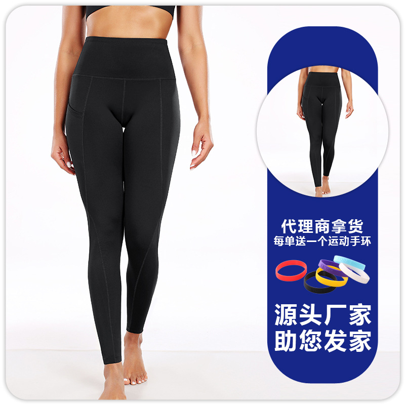 Leggings de cadera de cintura alta para mujer transfronteriza, leggings adelgazantes de secado rápido de alta elasticidad, deportes, fitness, pantalones de yoga para correr