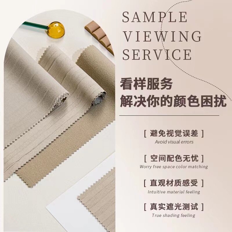 Dianrui Textile Curtain Sample Fabrics, Fabric Samples, Sheer Curtain Samples, Sample Samples. View First before Purchasing. Contact Customer Service for Consultation