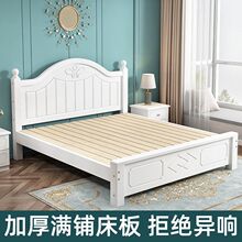 欧式实木床现代简约1.8米双人1.5单人出租房1成人家用主卧大床架