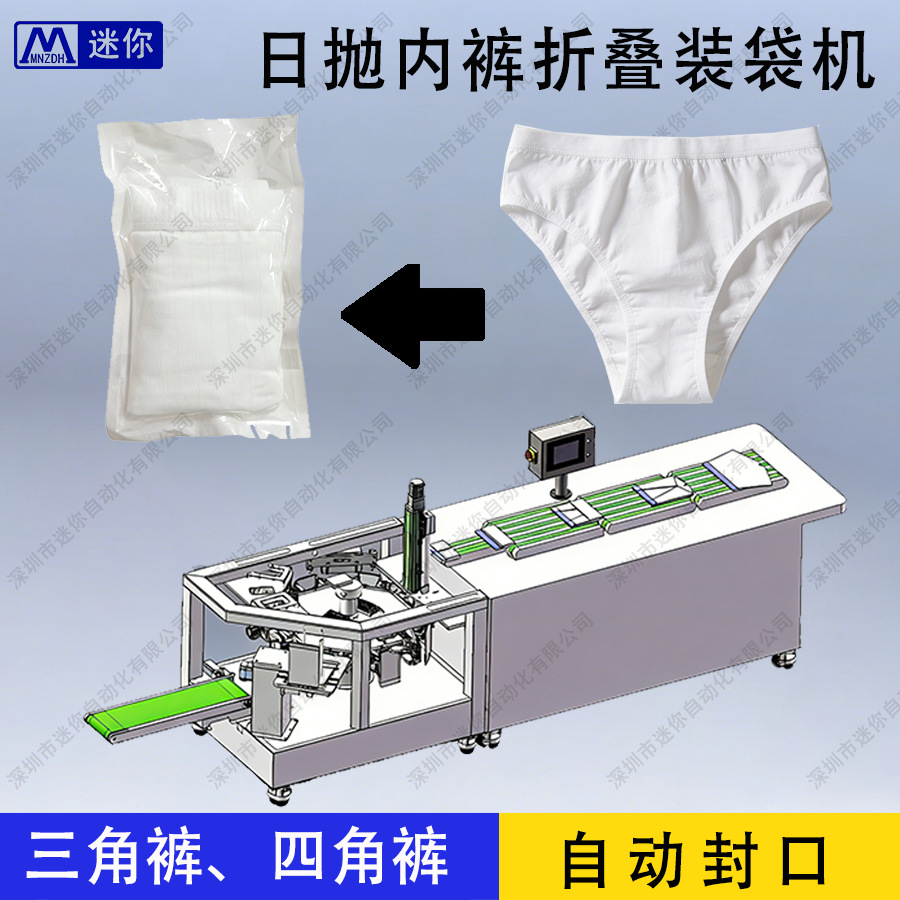 ȫ�Զ�һ�����ڿ��۵�װ���� ���������ڿ��װ�� �����޷Ĳ��ڿ�