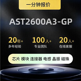 ȫ��ԭ�b AST2600A3-GP ���bBGA оƬIC BMC������оƬԭ�b��Ʒ