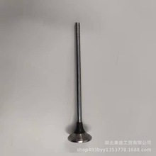 适用于康明斯QSX15发动机排气门4101454/4059327-3680759适配旋挖