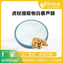 �aֲԴ��Ʒ������ȡ���Ʒ�|��޼�J�� 98% ֬�|�w��޼�J��