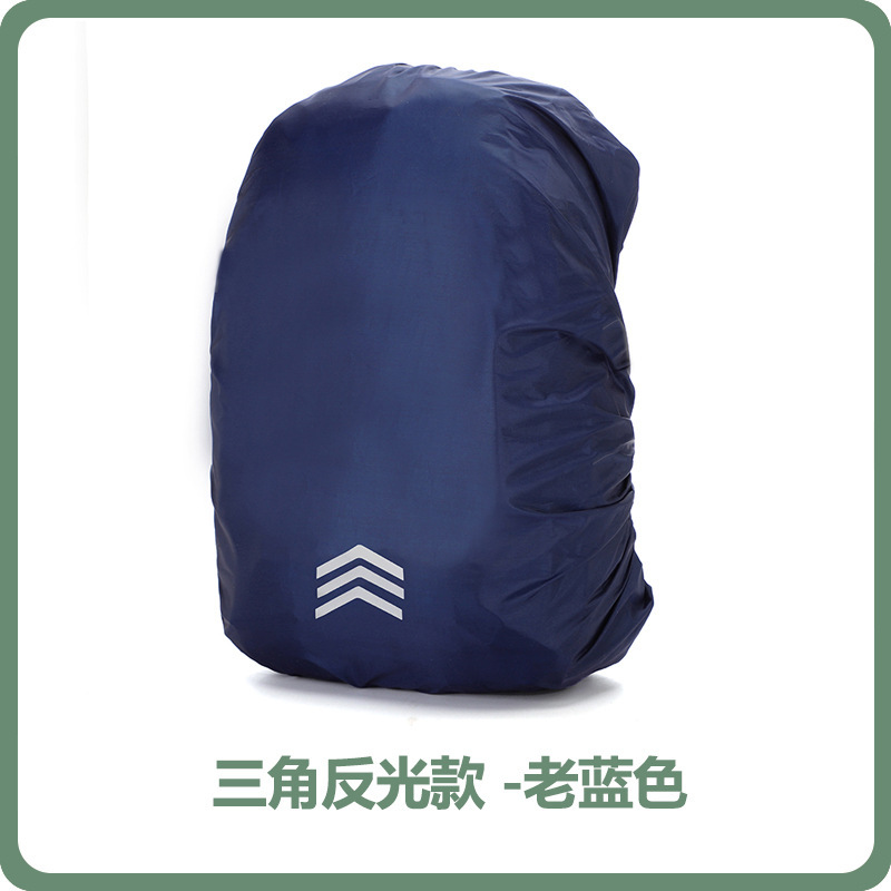 牧童行メーカー直販アウトドア登山リュックサック防雨カバーカバン防塵防水カバーアマゾン反射模様|undefined