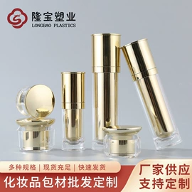 化妆品包装;喷雾瓶