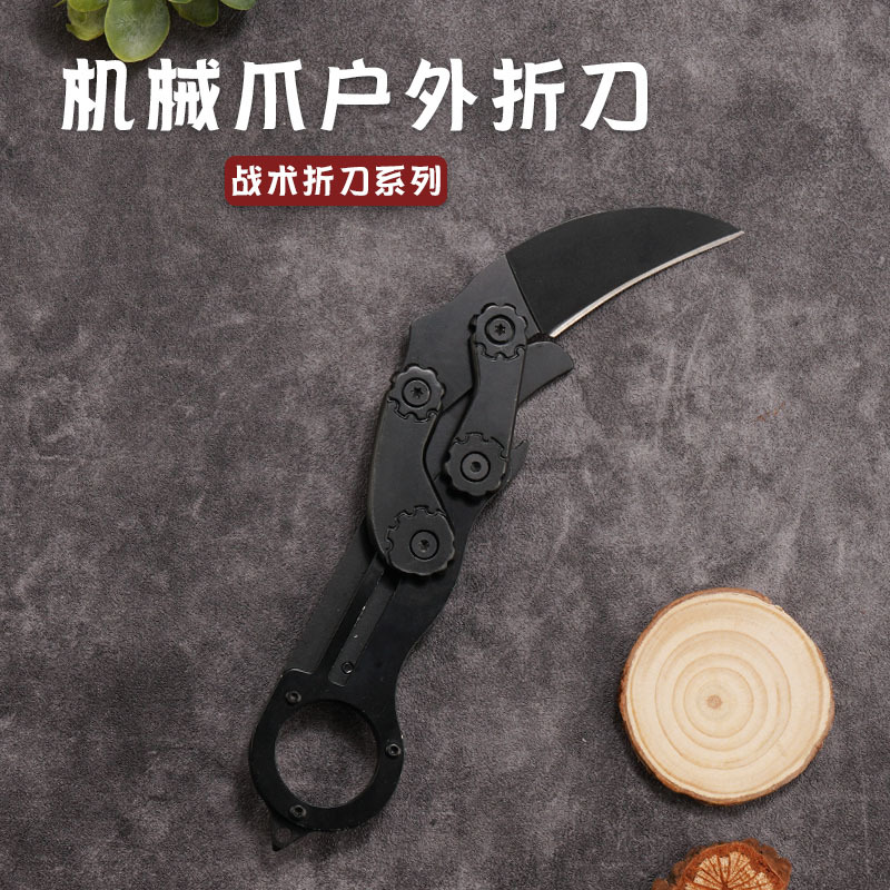 户外折叠刀高硬度爪刀随身便携刀多功能迷你野外战术求生刀