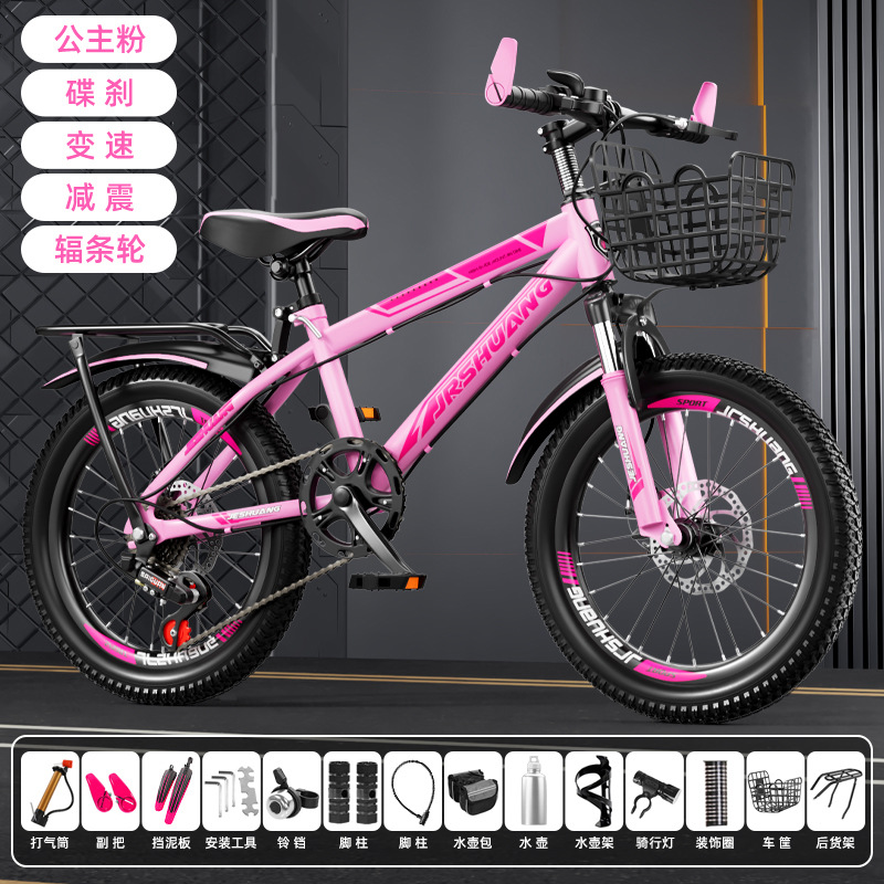 Bicicleta de montaña para niños y niñas 18 pulgadas 20 pulgadas 22 pulgadas 24 pulgadas 26 pulgadas image 33