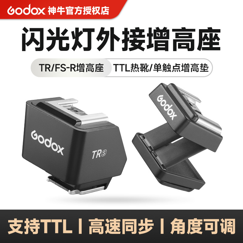Godox Tr/Fs-R Heightening Mount Supports Ttl Synchronization and Is Compatible with It30Pro/It20 Hot Shoe Single-Contact Base