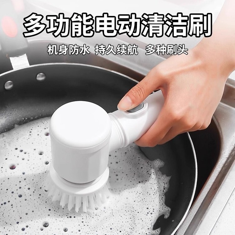 电动清洁刷浴室百叶窗马桶厨房清洁鞋刷家用手持无线自动刷清洗刷|undefined