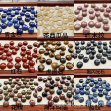 天然高冰玛瑙水晶杂石14mm 戒面包珠diy镶嵌耳饰手链项链配件批发