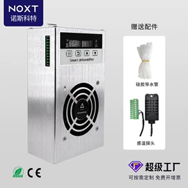 温湿度控制器;加热器;除湿机