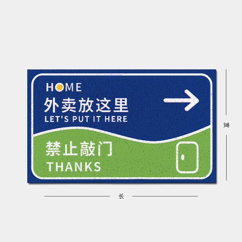 노크하지 마십시오