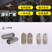 银布超薄款吃鸡手指套游戏指套走位神器透气手游防汗职业电竞专用