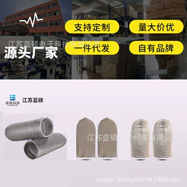 游戏摇杆;口腔清洁;其他手机配件