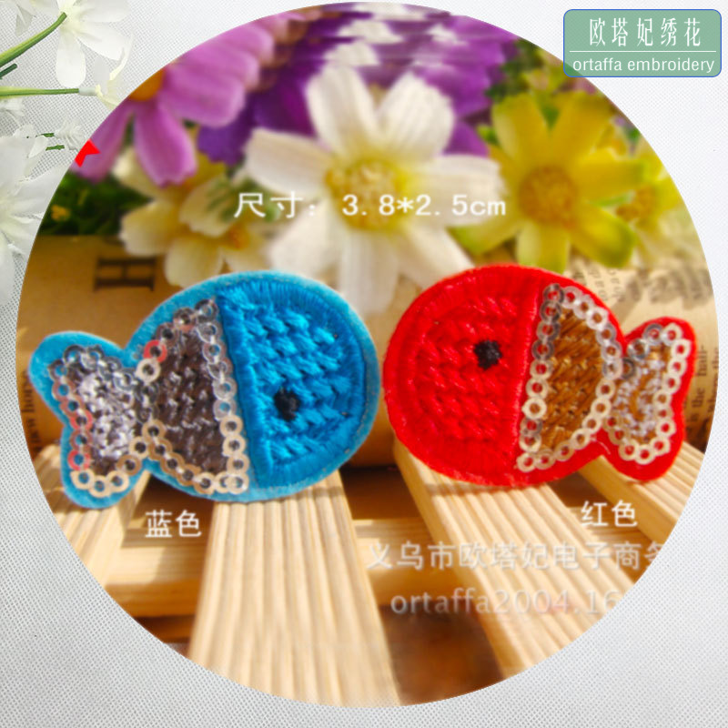 亮片小鱼刺绣布贴 蓝色绣花贴小补丁贴卡通布贴熨烫贴布童装辅料