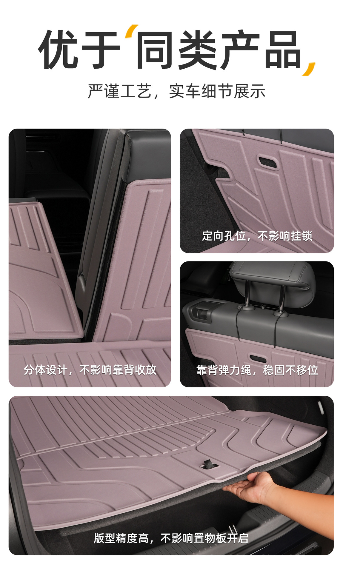 Suitable for Xpeng P7+ trunk mat, specifically for 24-26 models, P7 Plus rear trunk TPE car trunk mat