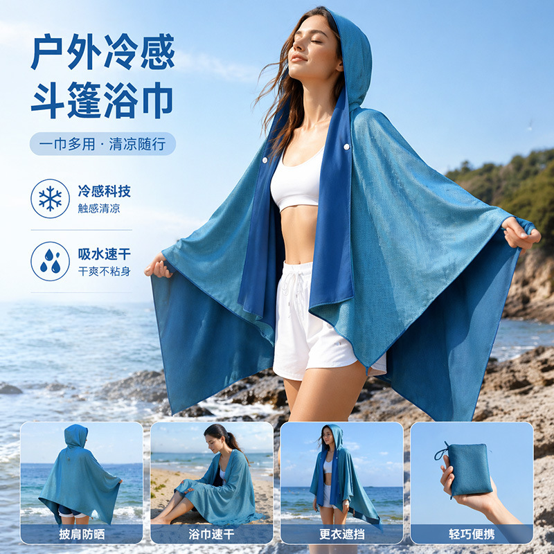 Microfiber Quick-Drying Cold-Feel Printed Cape Beach Towel Hooded Cape Bath Towel Absorbent Portable Bath Towel Wholesale Microfiber Quick-Drying Cold-Feel Printed Cape Beach Towel Hooded Cape Bath Towel Absorbent Portable Bath Towel Wholesale