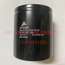 �¹�EPCOSԭװ��Ʒ���� B43743-A6478-M 500V 4700UF ����������