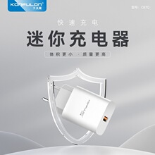 KONFULON������QC VOOC 20W�������2025�WҎ�m�����������