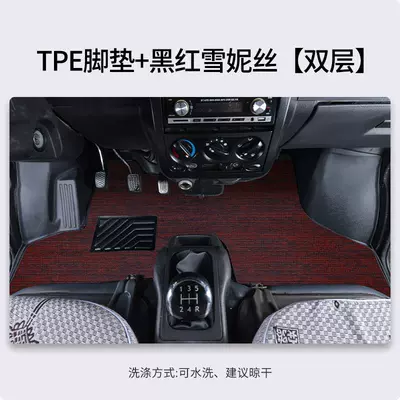 Accessories Tpe Floor Mats — Modelə uyğun ayaqaltı - tpe-foot-pads-black-and-red-snow-double-layer
