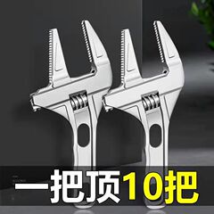 浴室レンチ大開口下水管多機能短柄活口レンチ工具レンチ多機能万用