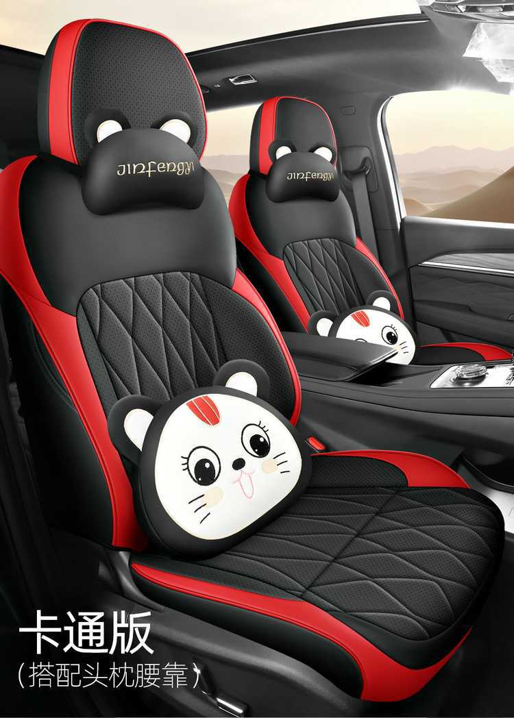 Suitable for Geely Xingyue L, specifically designed seat covers for the 2025 and 2026 models, Oriental Yaw car seat cushions, full-coverage perforated leather seat covers