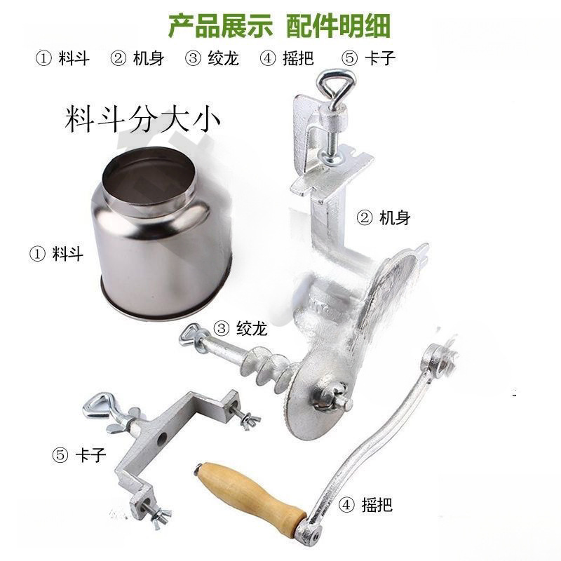 手動グラインダー小型鋳鉄家庭用薬用材料ハンドグラインダーコーン穀物クルミ粉砕機グラインダー|undefined