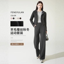 天丝羊毛alo修身连帽卫衣套装韩版长袖短外套直筒休闲裤两件套女