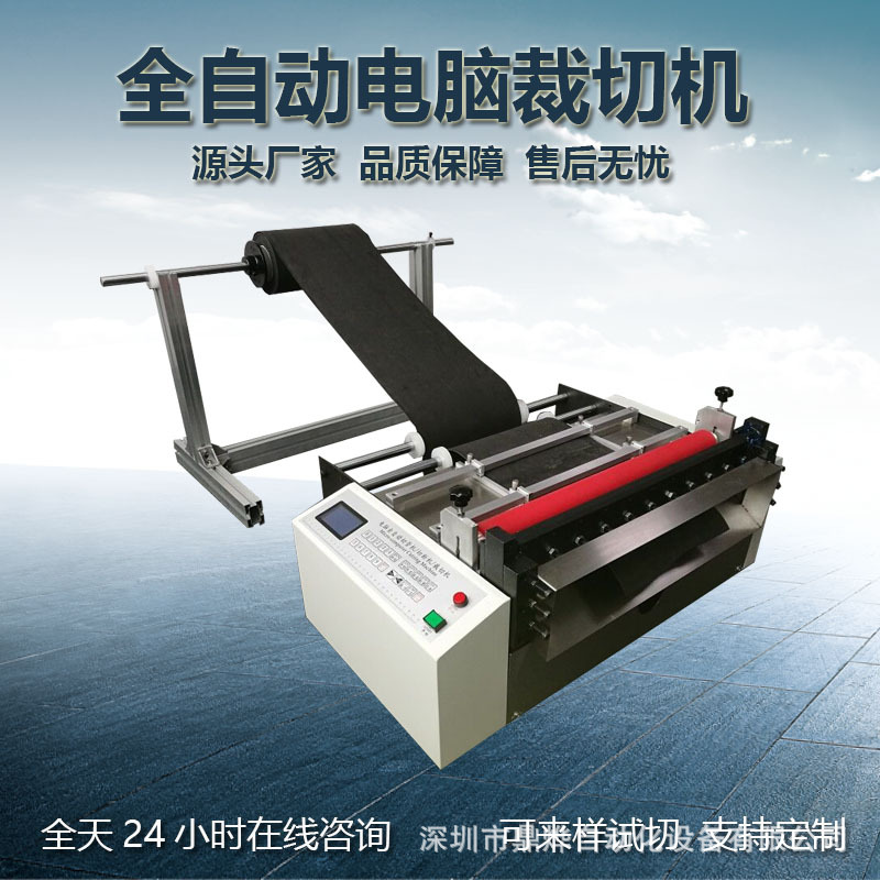 钢丝绳自动切断机铁丝不锈钢丝自动裁切机铜箔铝箔电脑剪断机厂家