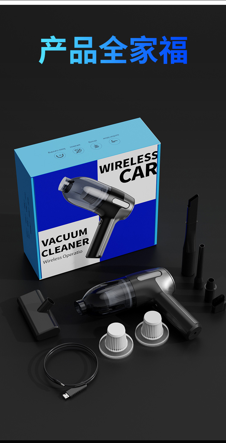[Customized] Cross-Border Handheld Small Wireless Car Vacuum Cleaner with Suction and Blowing Dual Functions and Super Strong Suction Power