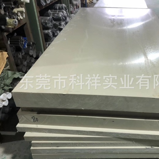 白色/黑色/灰色PPH板 耐酸碱耐腐蚀PPH板 德国劳士领PPH板