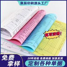 o̼Ԏ͌Փӡˢӆ؛ΰl؛